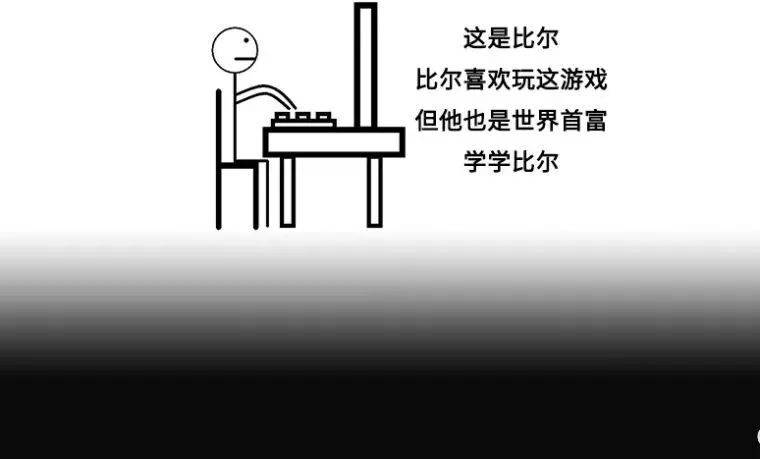 几乎所有人都玩过的这款摸鱼游戏，迎来了它的30岁生日……