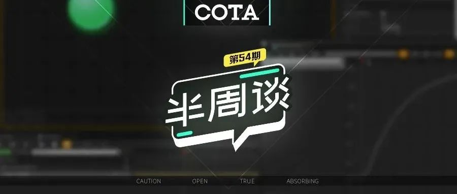 【半周谈】054 基础游戏动效元素-2-时间轴和曲线