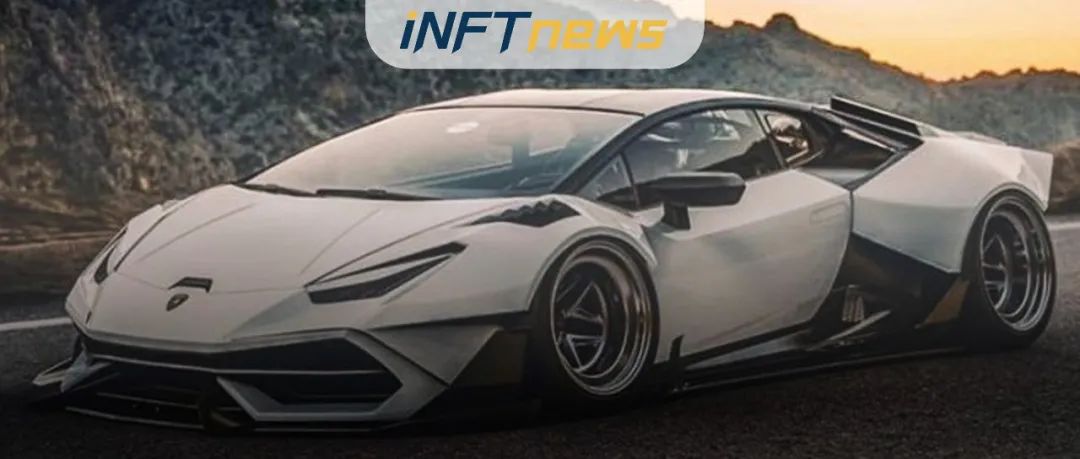 兰博基尼发布首款NFT，加速进入区块链世界