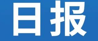 《生化危机 4》VR上线1个月营收突破800万美元；“元宇宙”相关商标申请量已超过6000条