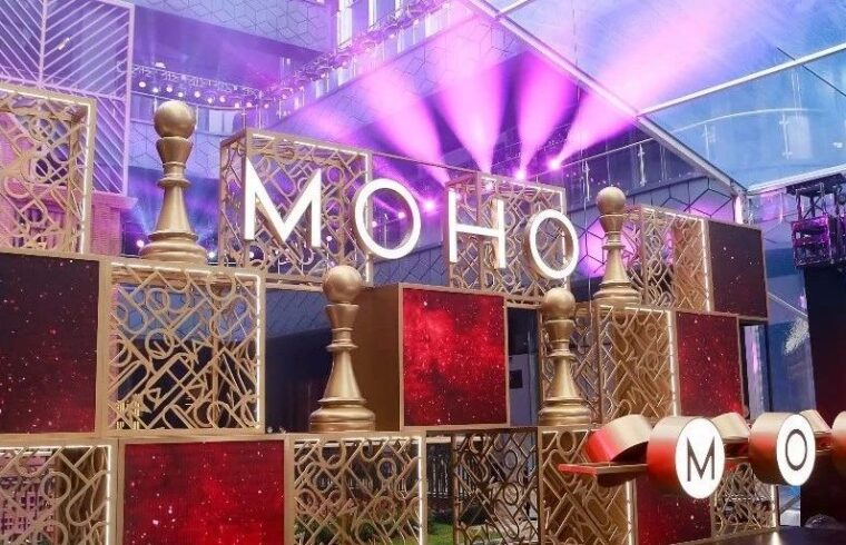 MOHO盛大启幕 – 上海全新文化潮流聚集地