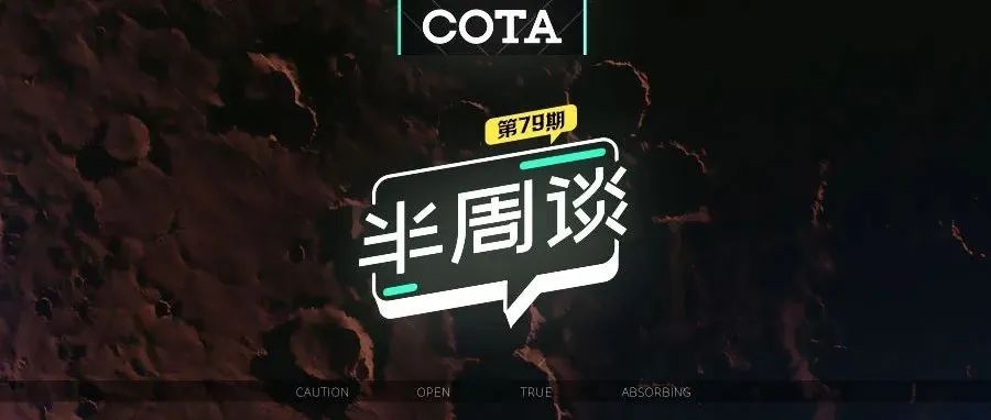 收敛简约的现代写实科技类动效都是怎么耍花样的？【半周谈】079