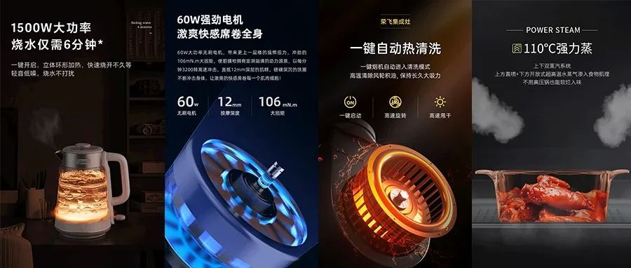 详情中动效模块来了，你看看高手咋做的！