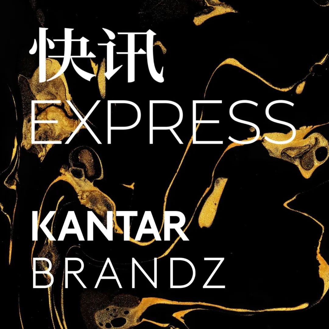 视频号快讯｜2022 年 BrandZ 最具价值全球品牌排行榜发布