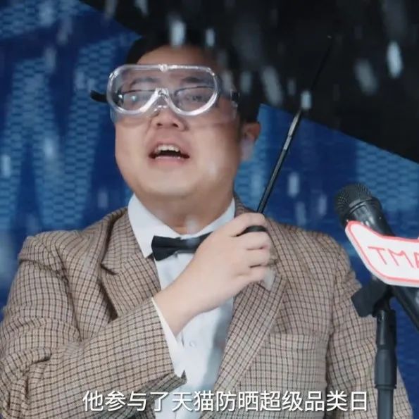 《看它「喵」的头条》出续集，天猫号外爆笑来袭