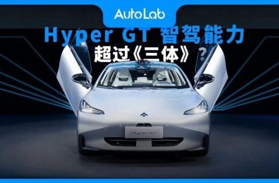 动画版《三体》开播，科幻片中的智驾还不如现实？