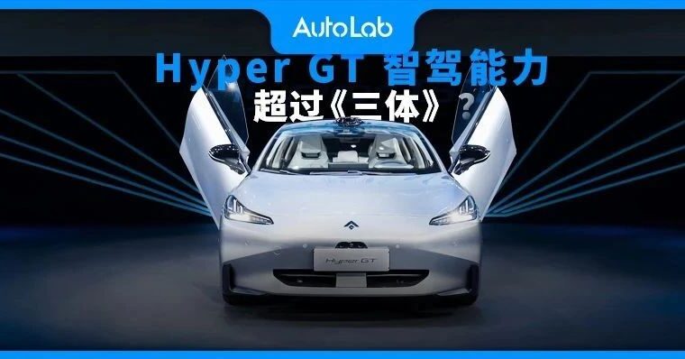 动画版《三体》开播，科幻片中的智驾还不如现实？