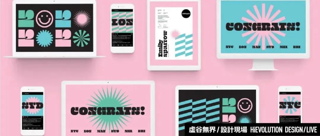 「虚谷無界·設計現場」Shanti Sparrow获奖设计作品
