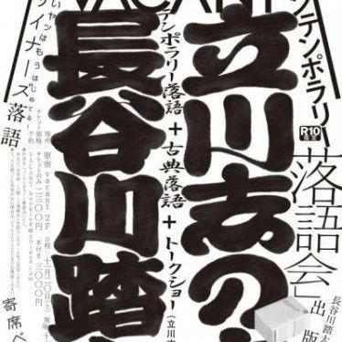 海报类设计（61）