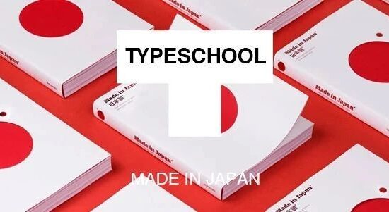 Made in Japan｜日本平面设计的独特之道