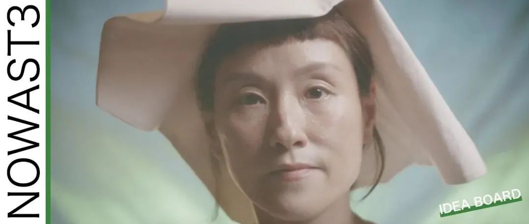 灵感公告栏 | 时间缝纫师