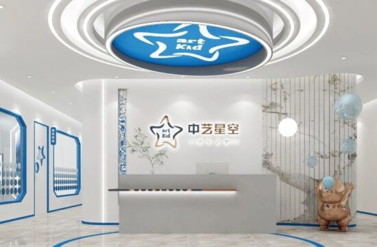 克拉美设计案例 ｜ 纯粹艺术设计空间，营造别致惊喜的交流感