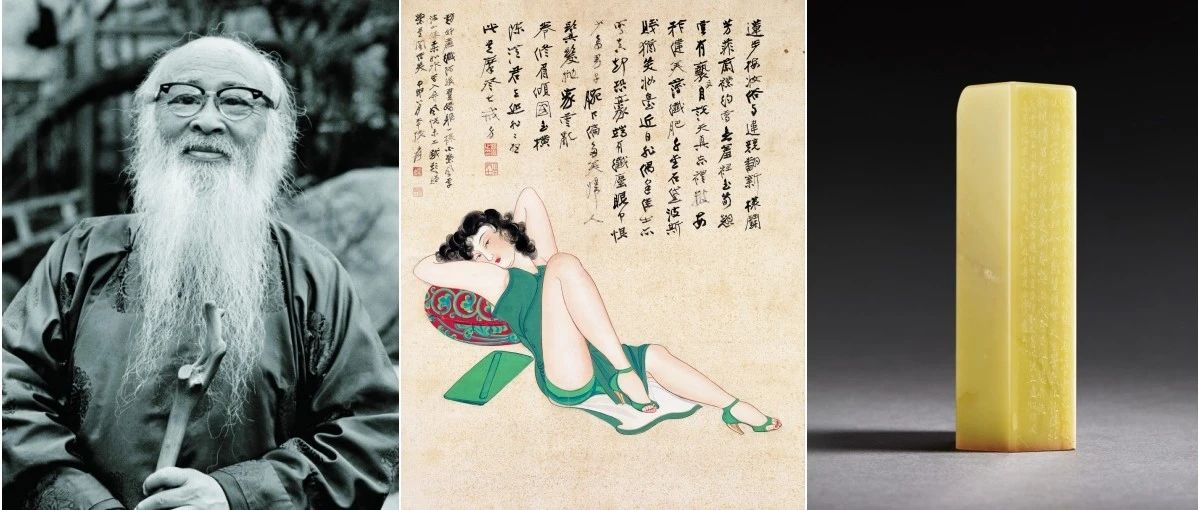 帝图2022秋季拍卖1225隆重举槌 |「大风堂秘藏」张大千《摩登仕女》惊喜亮相