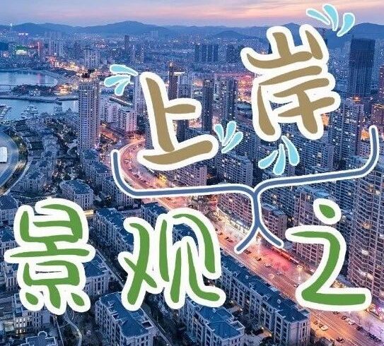 东北 “景观岗位” 总数最多的辽宁，2023年公务员省考给了哪些机会？