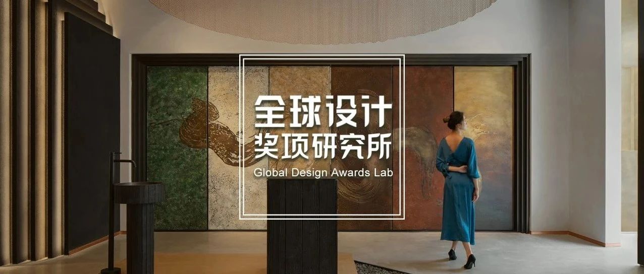 2022 美国 IIDA全球卓越设计大奖出炉，CCD、艾克建筑、得德设计、矩阵纵横携10个中国项目获得大奖！