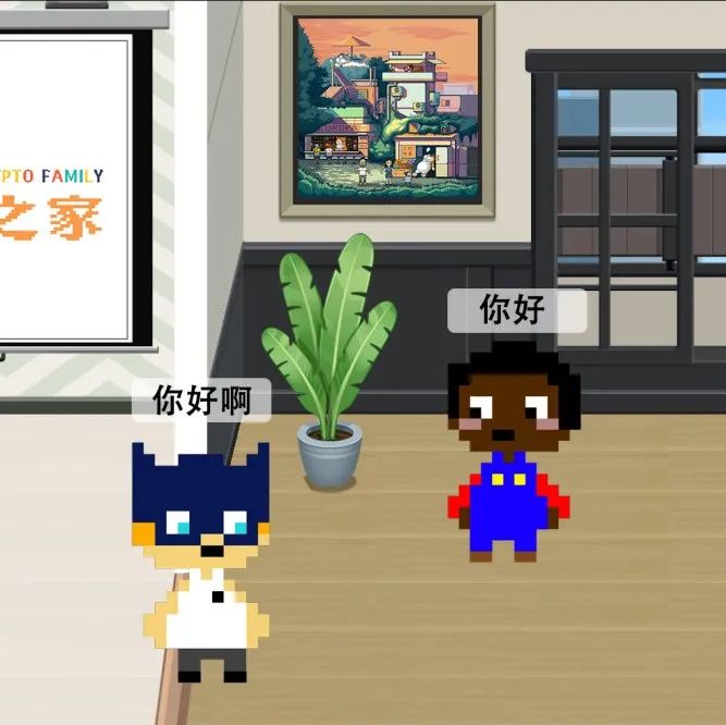 数字藏品应用场景如何落地？加密之家或许给出了一个答案
