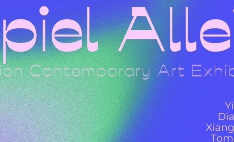 2022年12月英国展讯|Spiel allein——伦敦当代艺术展
