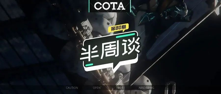 电光火石的抽象物质，是否有独具一格的运动规律？动效运动规律中的“风雨雷电”元素【半周谈】080