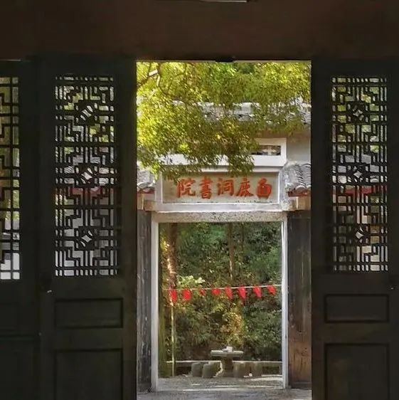 从藏书楼到治学之所，看中国古代书院的兴衰浮沉
