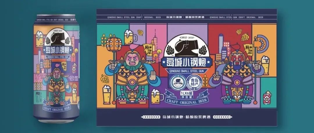 年轻人爱精酿？这些潮感十足的酒包装设计，上头了！