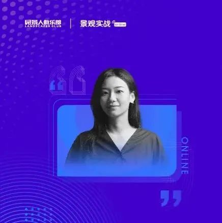 纬图设计：惊艳时光的一湾水乡——江苏常州曹山未来城 | 景观实战online57讲