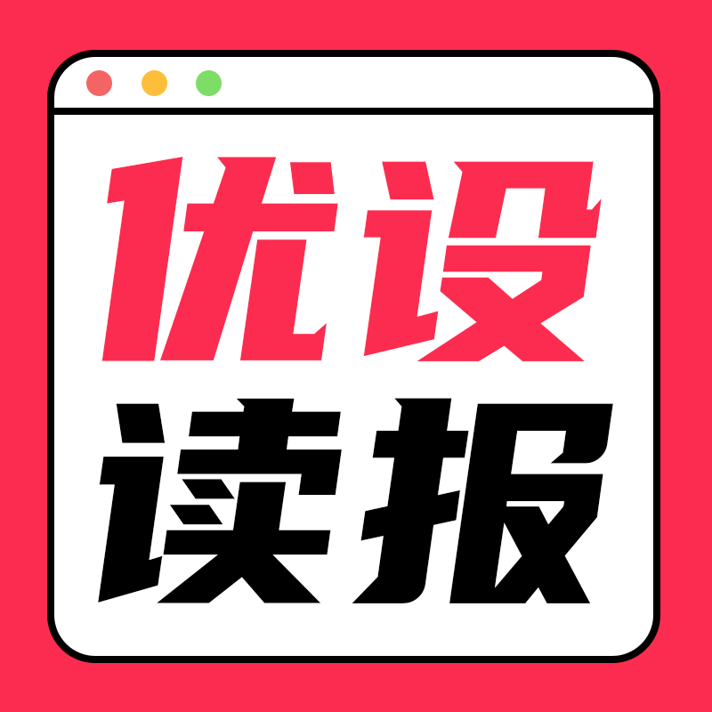 潘虎为联合国设计兔年邮票 | 《阿凡达2：水之道》内地定档12月6日