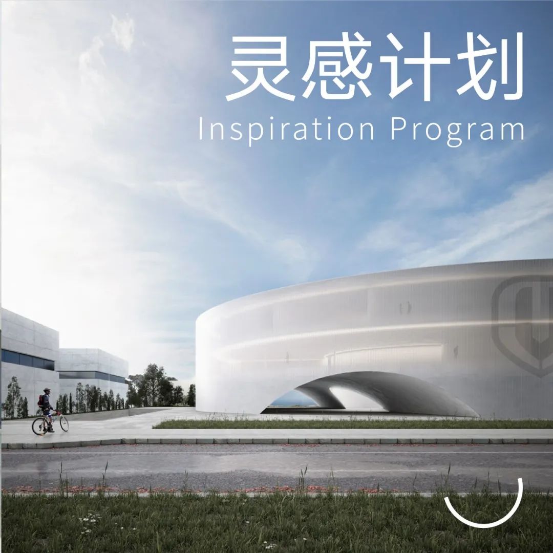 灵感 | MDK Headquarters x 办公楼