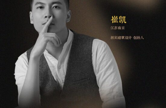 中国设计星 | 全国36强崔凯：坚持做理想化并且内心光明的设计