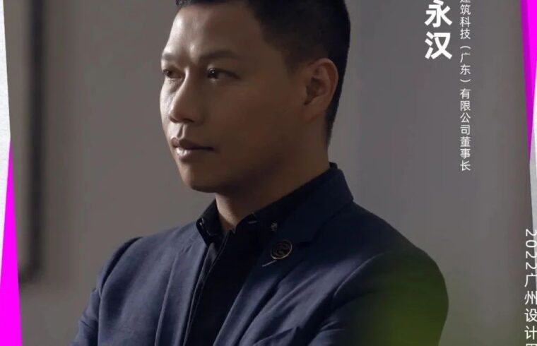 破局新思路 | CIVRO希洛：扎根门窗，做系统门窗赛道的领航者