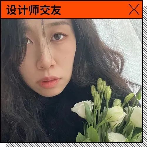 临近年底焦虑的事情好多，脱单也算一件...（设计师交友987期）
