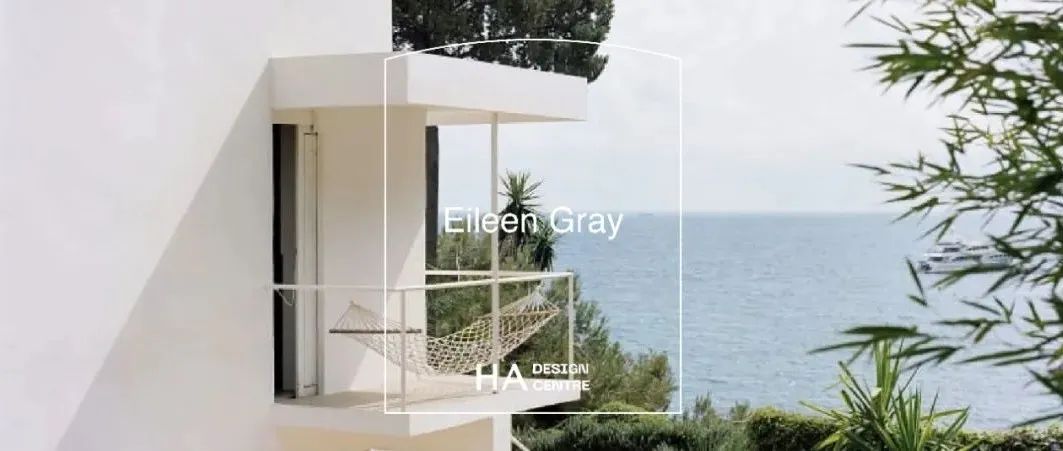 设计巡游 | 此心安处是吾乡：Eileen Gray在南法