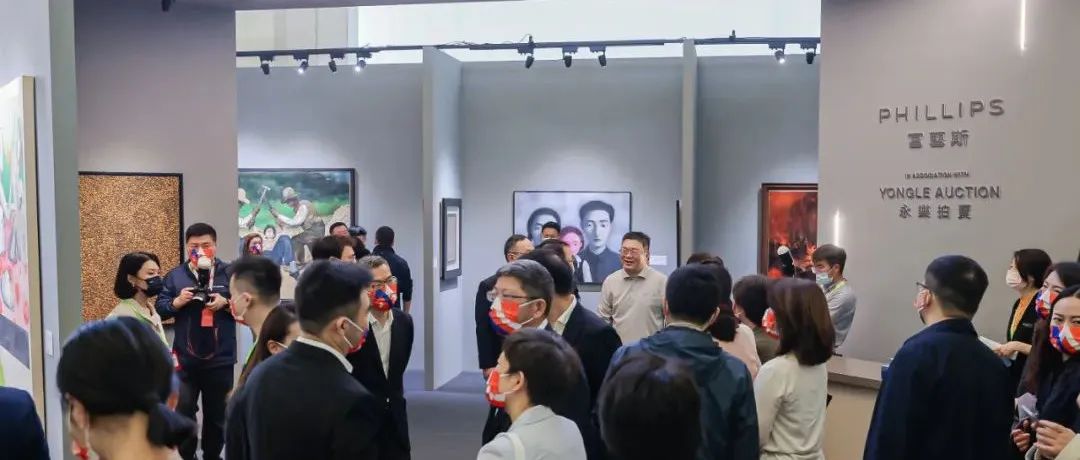 永樂×富艺斯的“新打法”：主场叠加，藏家资源产生裂变