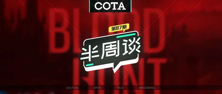 【半周谈】067 游戏界面动效基础规则-时间-1