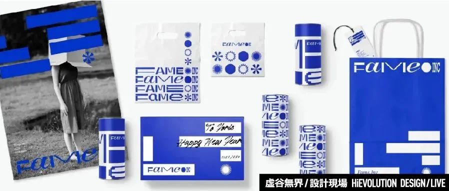 「虚谷無界·設計現場」2021台湾国际平面设计奖——企业识别