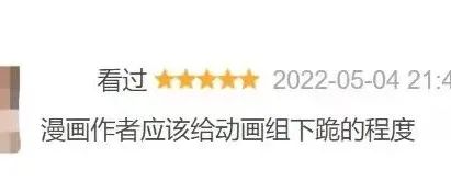 拳头硬了！9.8分封神动画，烂尾成巨人第二！
