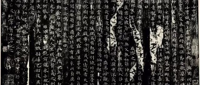 王羲之最后一幅小楷，满纸仙气！