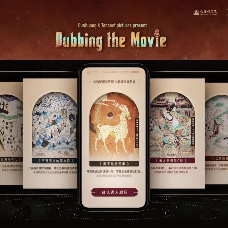 2022戛纳创意节中国首狮诞生