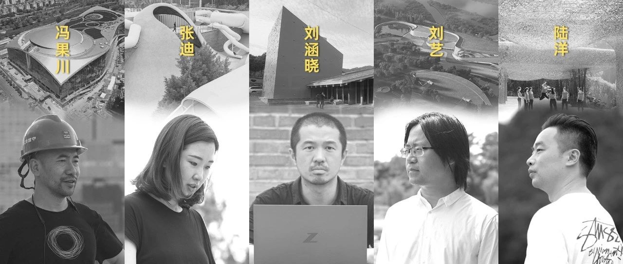 论一个建筑的诞生