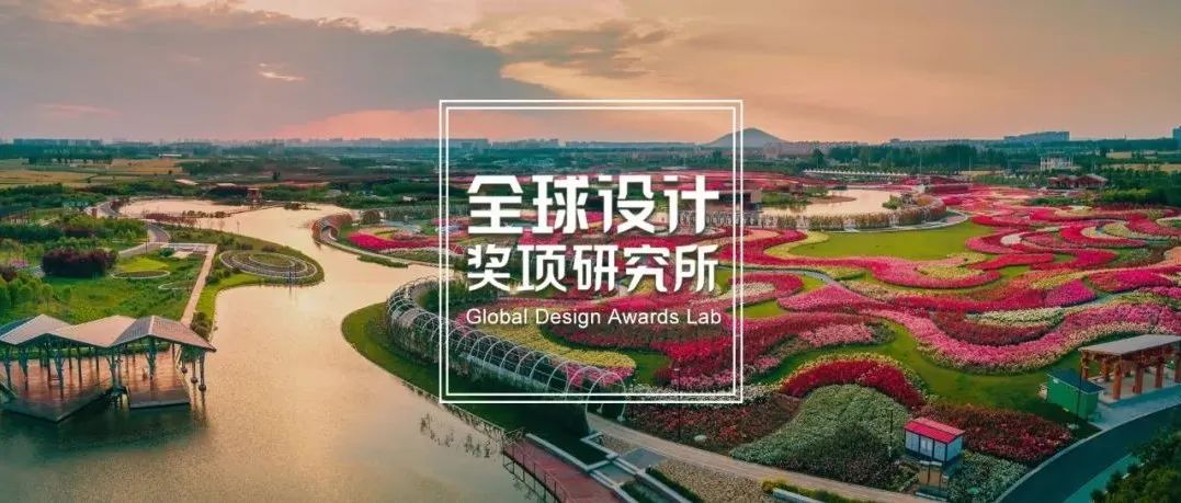 2022 英国皇家风景园林学会奖LI Awards入围，安顺市建筑设计院、北京林业大学、南京林业大学、致舍景观、水石设计角逐大奖