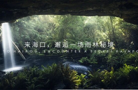 万华江东麓岛酒店 | 探秘从城市生长的「垂直雨林」