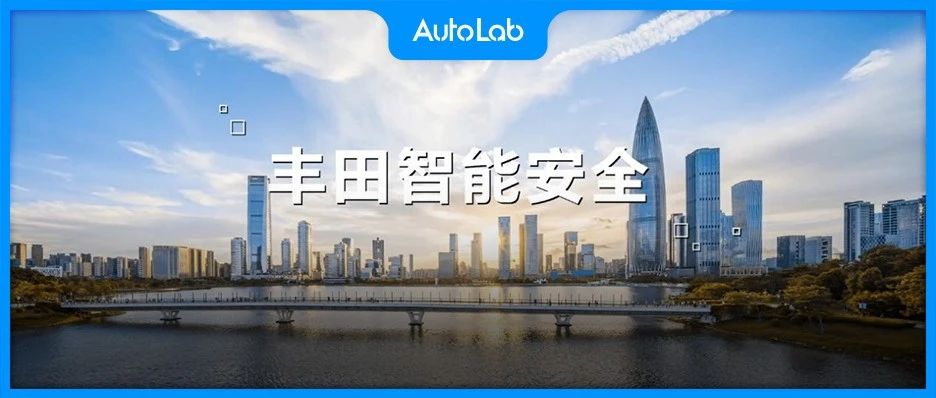 交通事故零伤亡是终极目标，但现阶段善解人意的驾驶辅助是以人为本