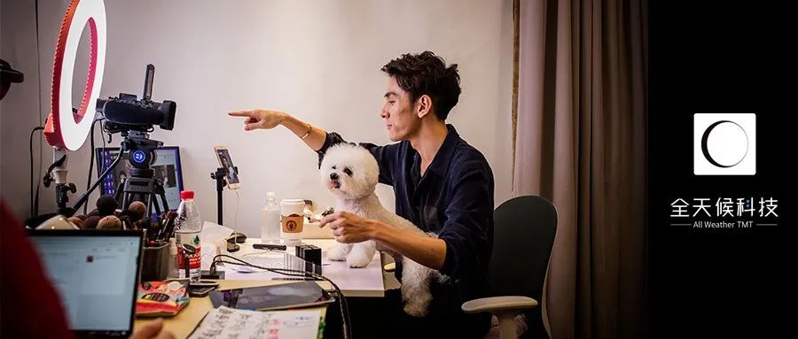 大起大落后，直播带货2022年还会好吗？