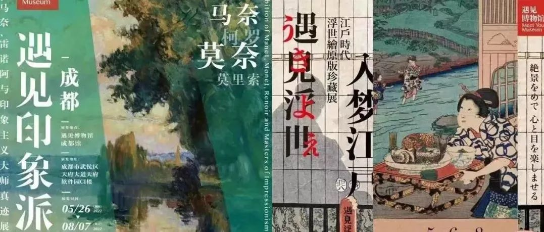 五月，建筑师去哪儿看展