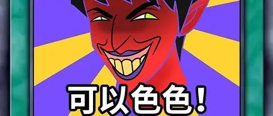 愚人节特辑｜太社死了！这些成年人表情包，是我不花钱能看的吗？