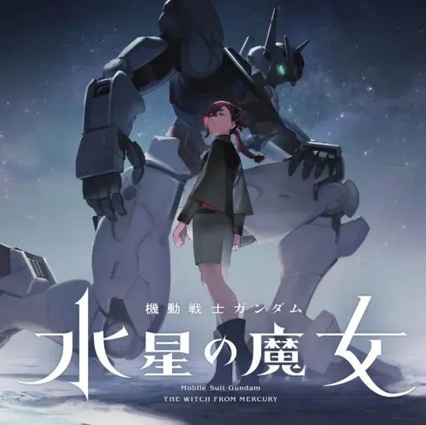 壁纸 | 水星的魔女