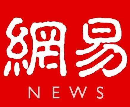 【资讯】网易云音乐上市，CEO丁磊现场发表致辞