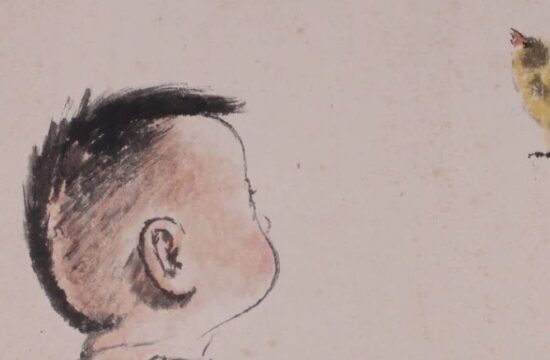 蒋兆和《男孩》