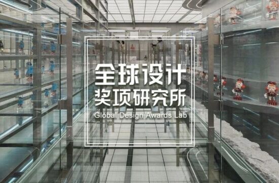 2022 EuroShop中国零售设计奖名单，从获奖作品中窥探近2年中国零售空间设计趋势