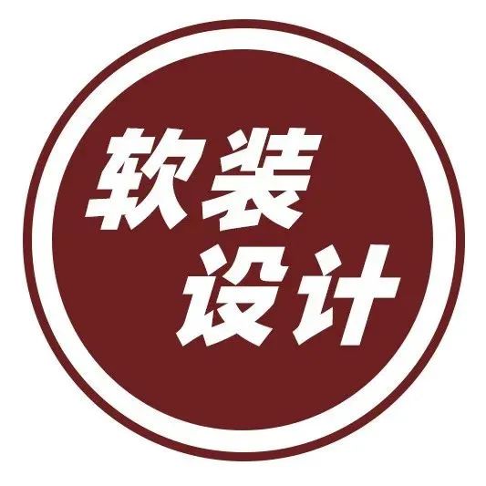 刷爆小红书的软装设计风格，该怎么做？