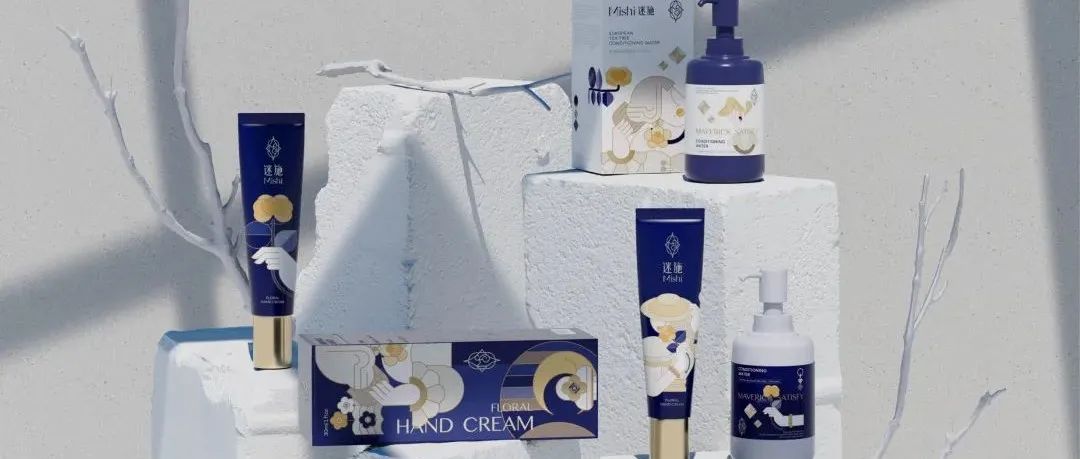 打造“潮”妆姿态，这些彩妆包装值得种草！